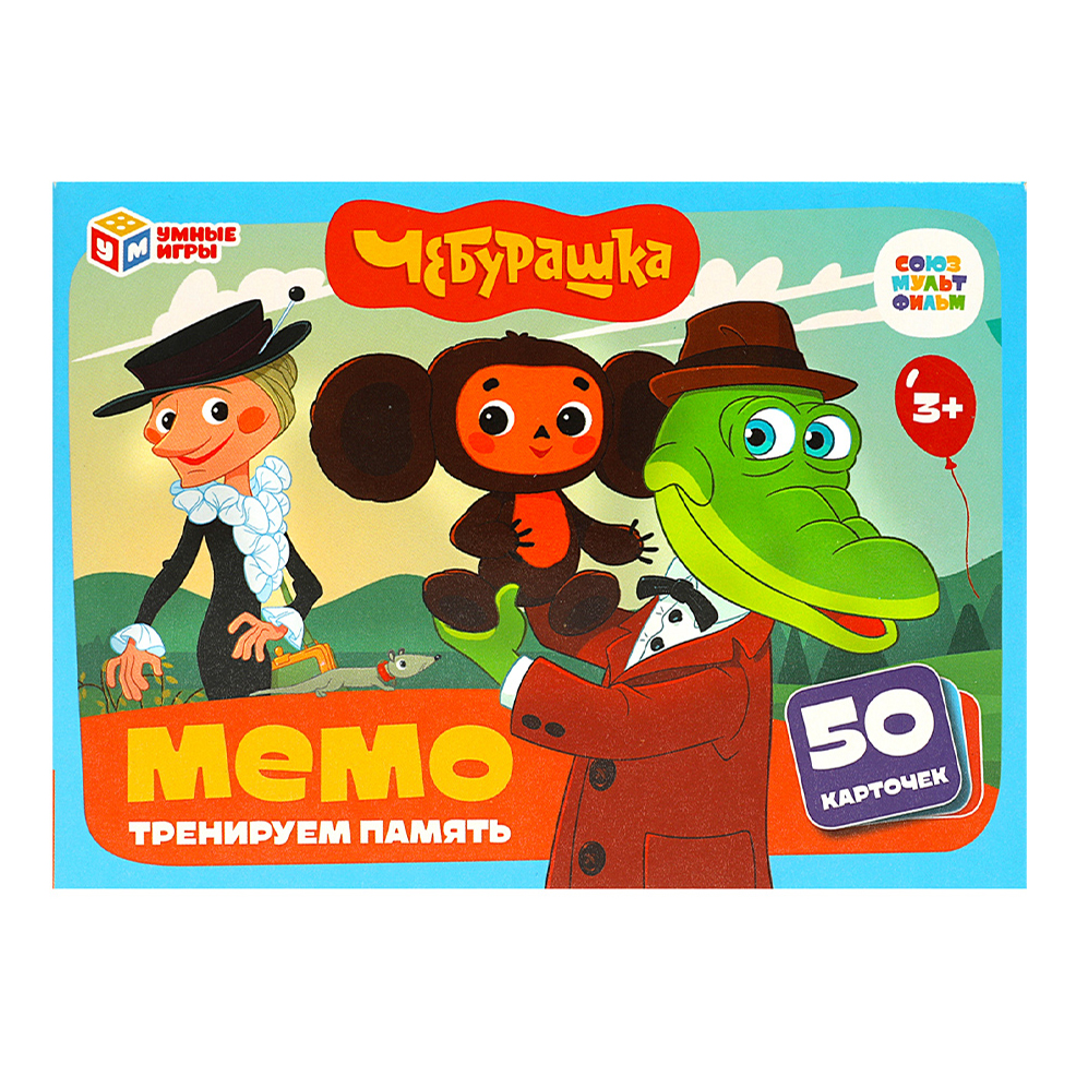 

Настольная игра Умные игры Мемо Чебурашка 50 карточек