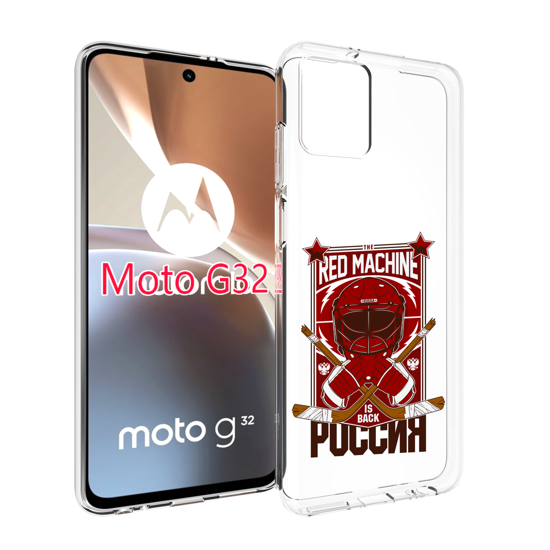 

Чехол MyPads хоккей россия для Motorola Moto G32, Прозрачный, Tocco