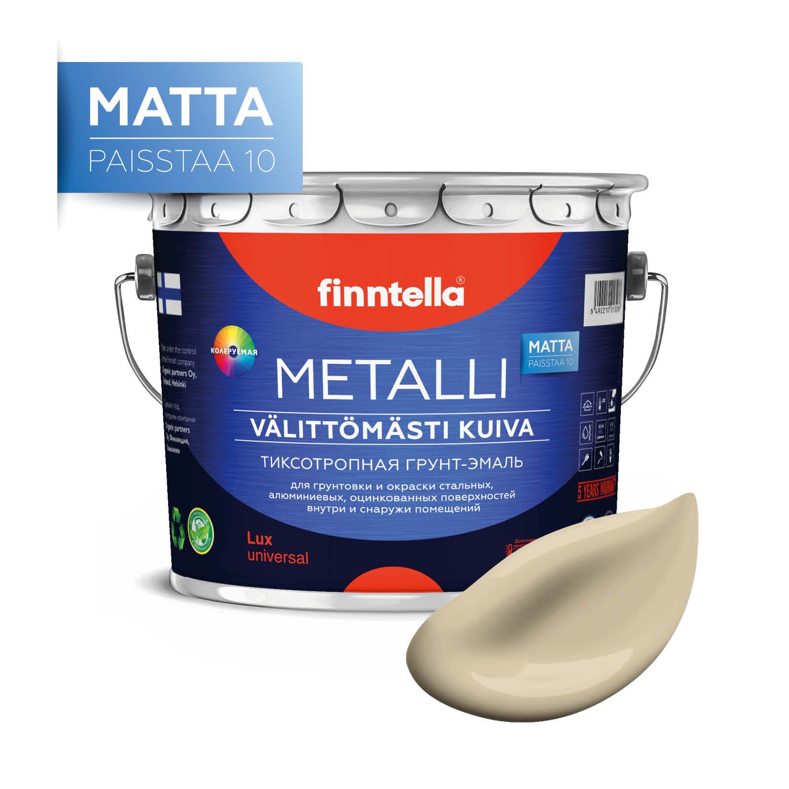 

Краска METALLI Matta, TOFFEE Песочный, 2,7л, Бежевый, METALLI Matta