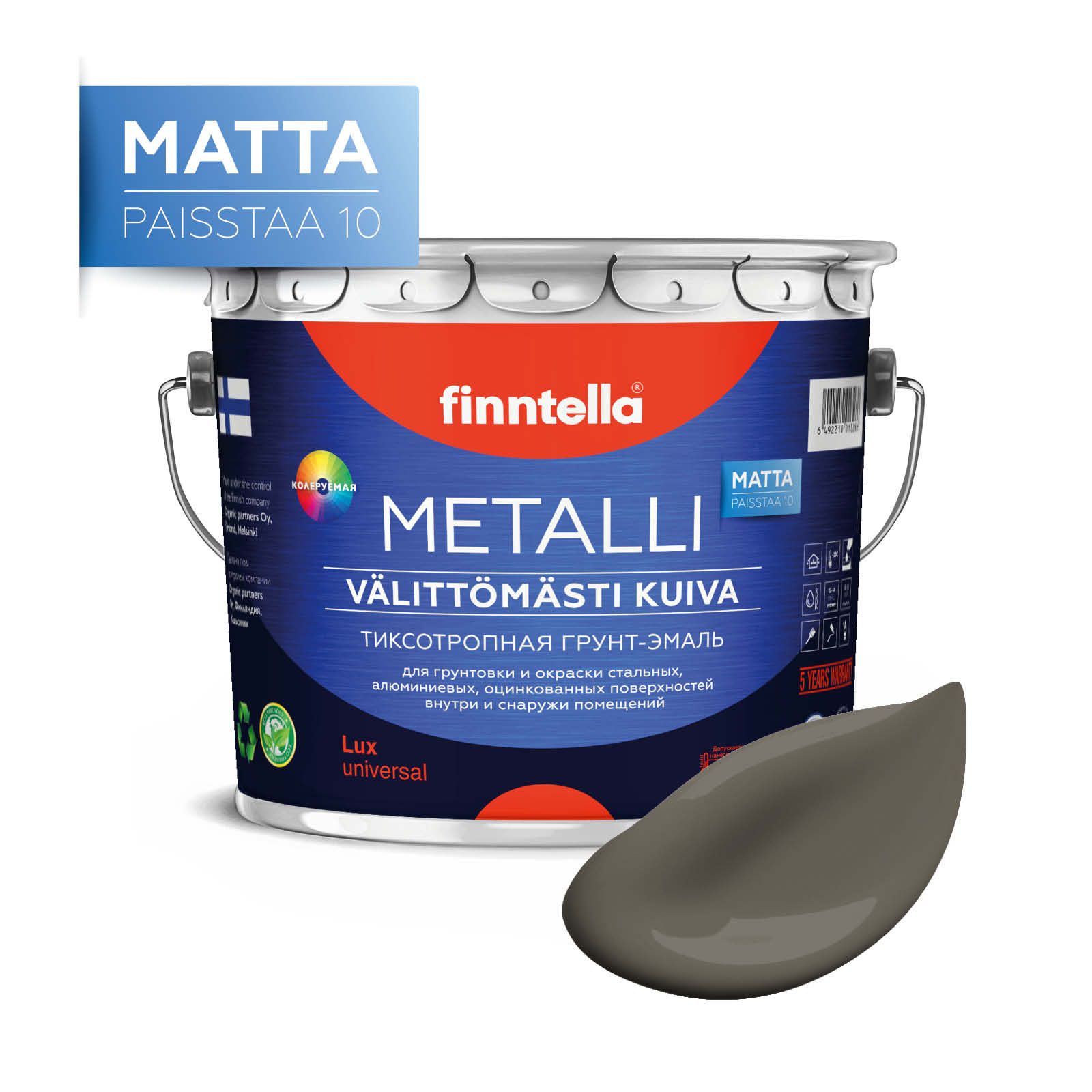 

Краска METALLI Matta, MUTTERI коричневый, 2,7л, METALLI Matta