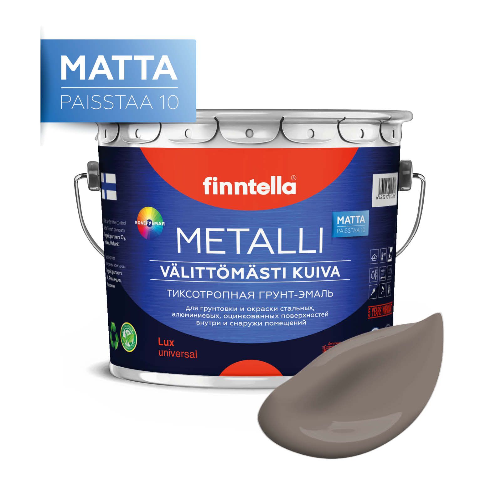 

Краска METALLI Matta, MAITOSUKLAA коричневый, 2,7л, METALLI Matta