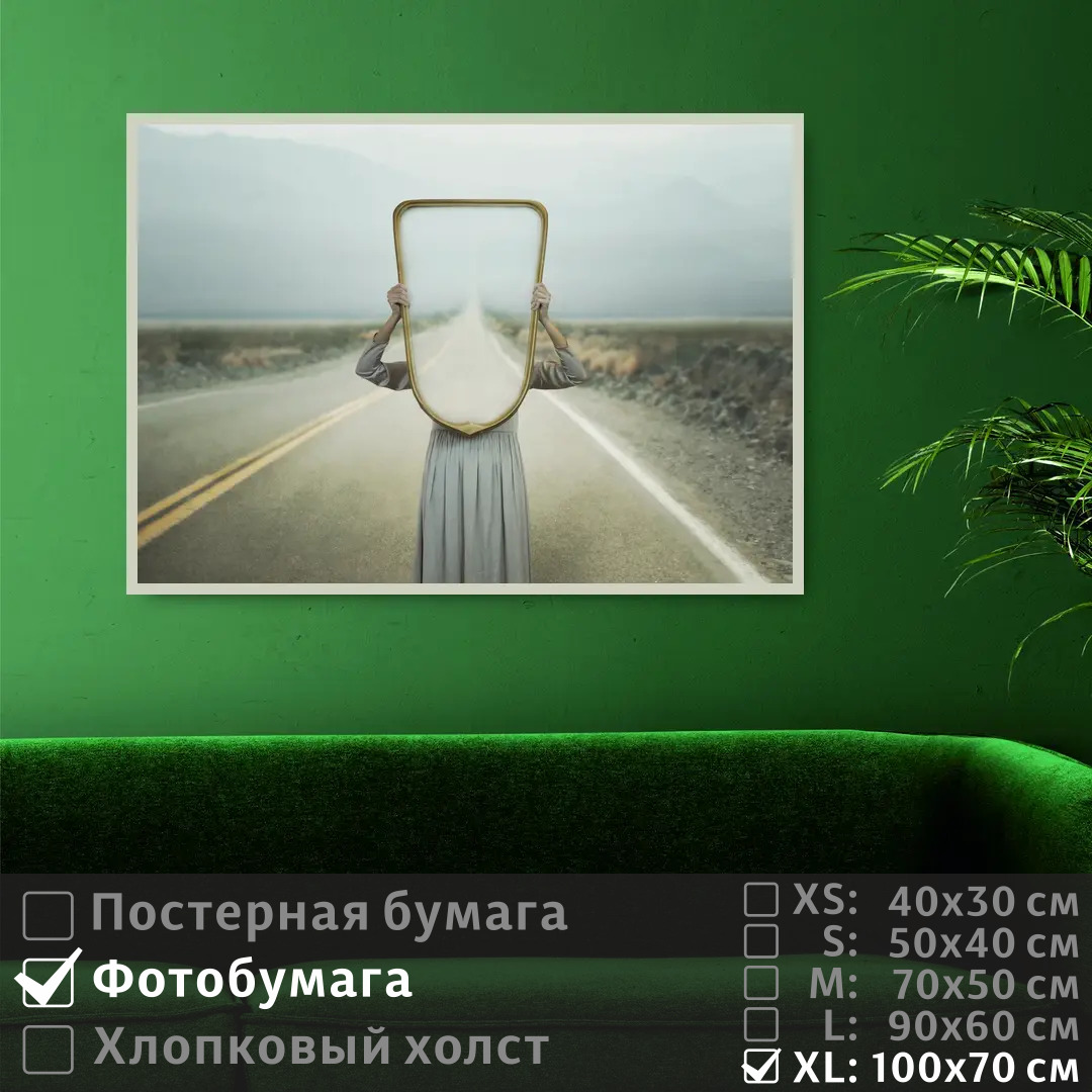 

Постер на фотобумаге ПолиЦентр Сюрреализм зеркало 100х70 см, СюрреализмЗеркало1