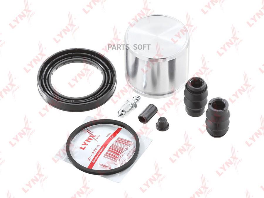 

Ремкомплект Суппорта Honda Cr-V (07-) Тормозного Переднего С Поршнем Lynx Bc6519