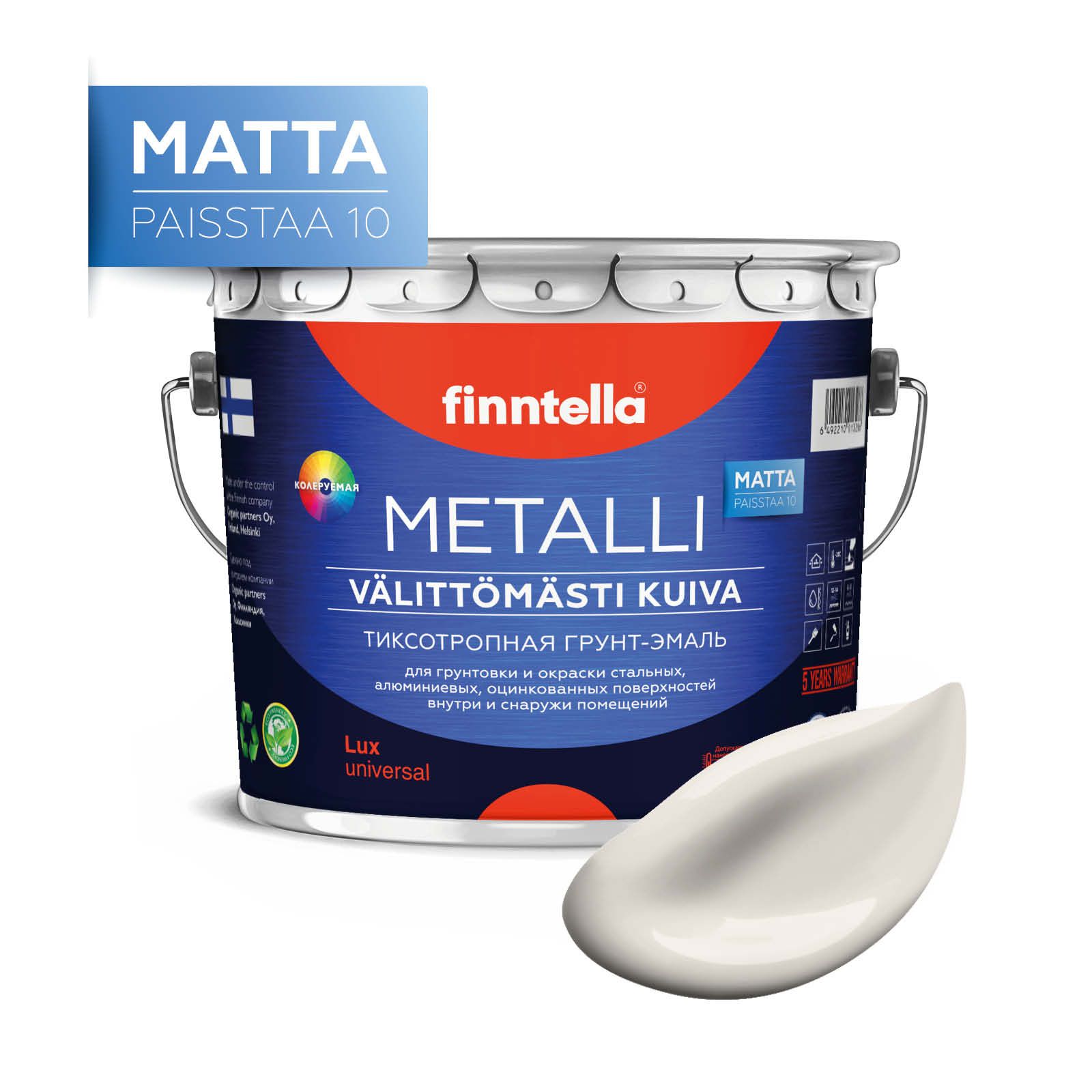 

Краска METALLI Matta, PUUVILLA бежевый, 2,7л, METALLI Matta
