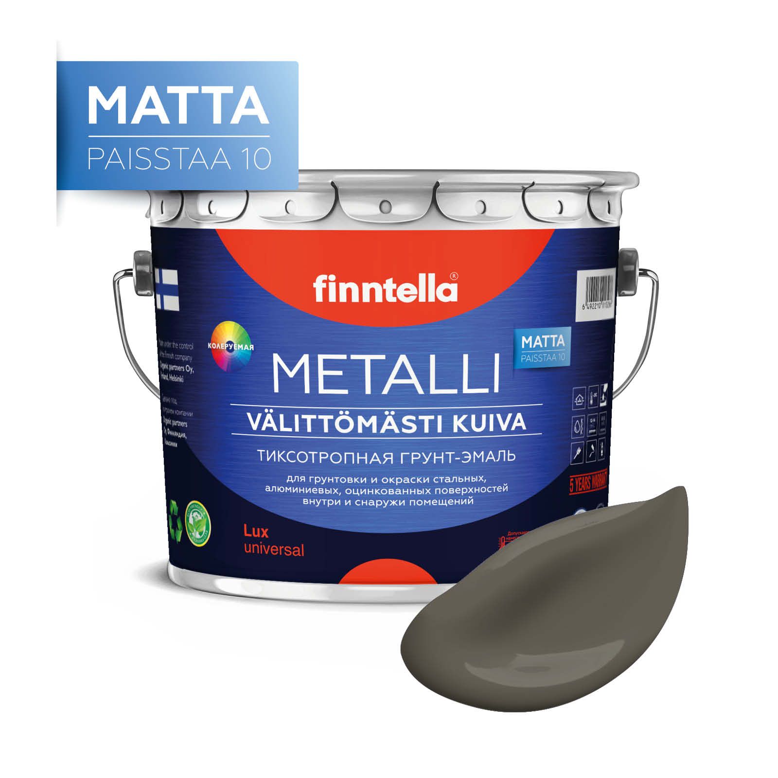 

Краска METALLI Matta, TAUPE серо-коричневый, 2,7л, METALLI Matta
