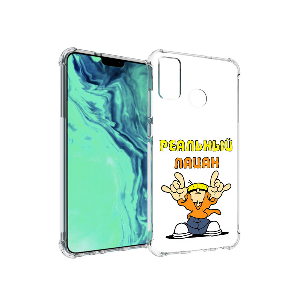 

Чехол MyPads Tocco для Huawei 9X Lite реальный пацан, Прозрачный, Tocco