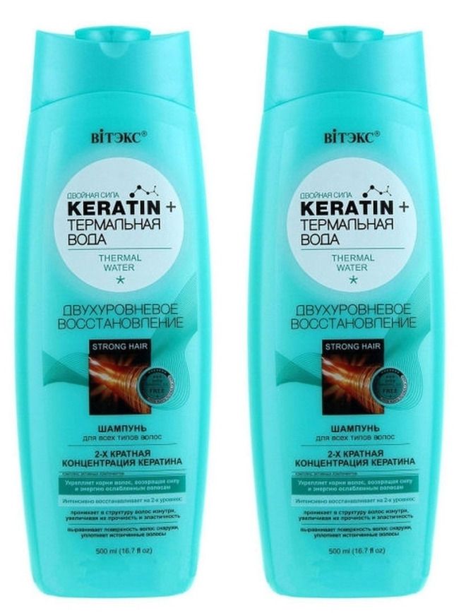 Витэкс Keratin&Термальная вода Шампунь для волос Двухуровневое востановление 500мл 2шт