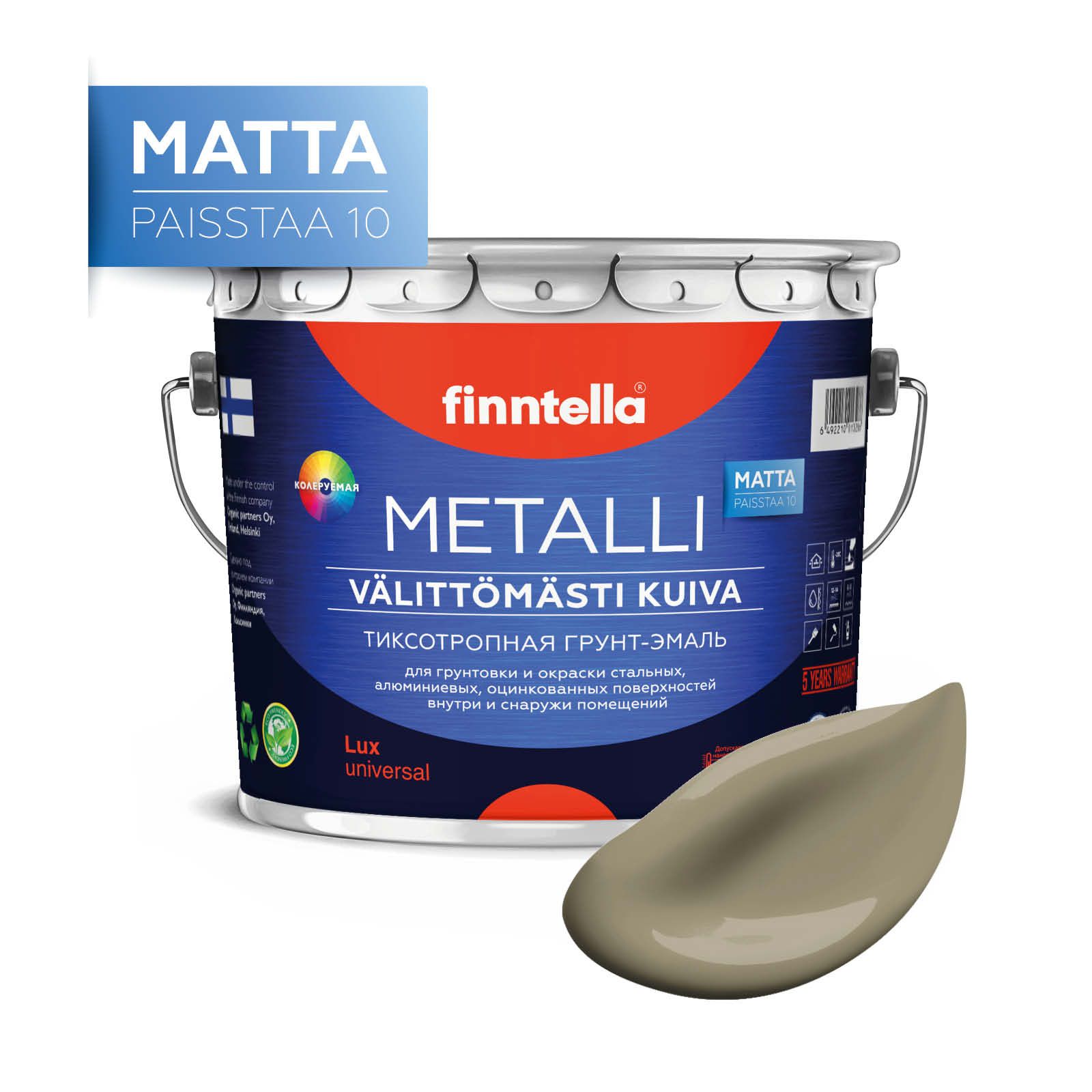 

Краска METALLI Matta, RUSKEA KHAKI коричневый хаки, 2,7л, Зеленый, METALLI Matta