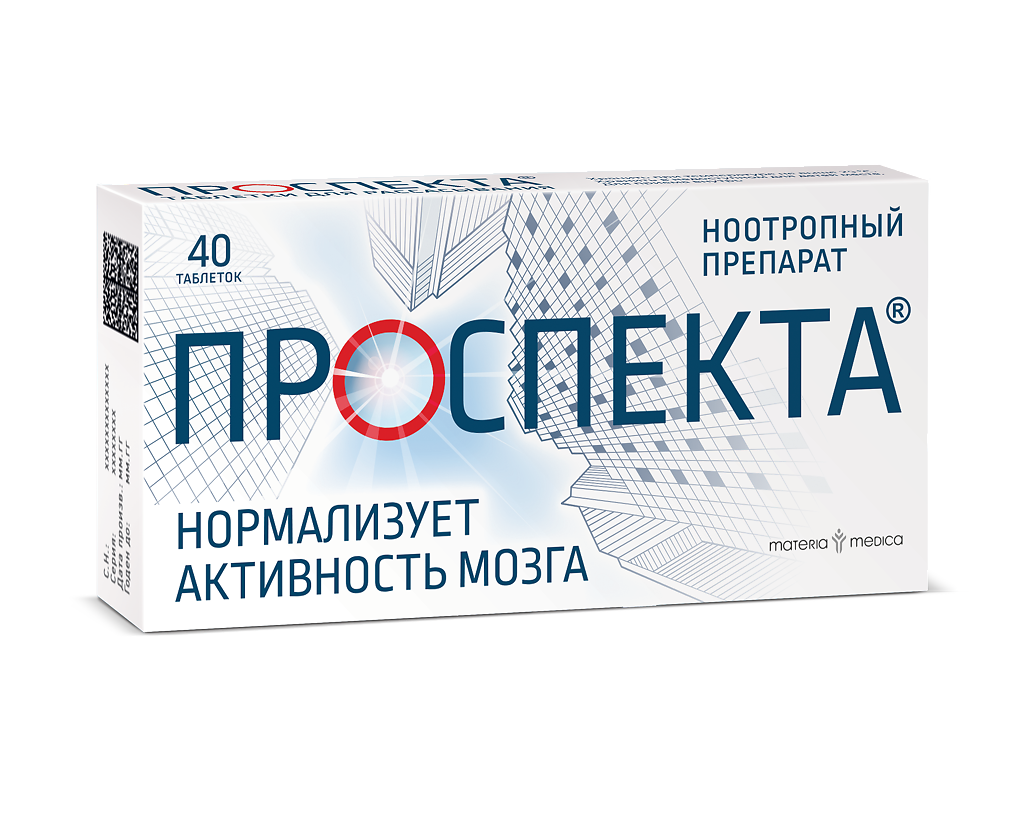 

Проспекта таблетки для рассасывания 40 шт