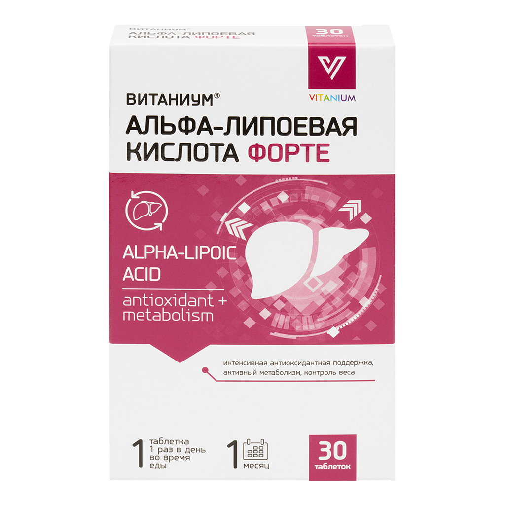 

Витаниум Альфа-липоевая кислота Форте таблетки массой 805 мг 30 шт