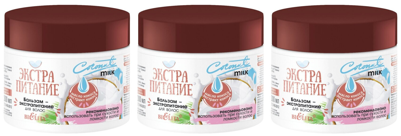 

Бальзам для волос Белита ЭКСТРАПИТАНИЕ Coconut Milk 300мл, 3 шт.
