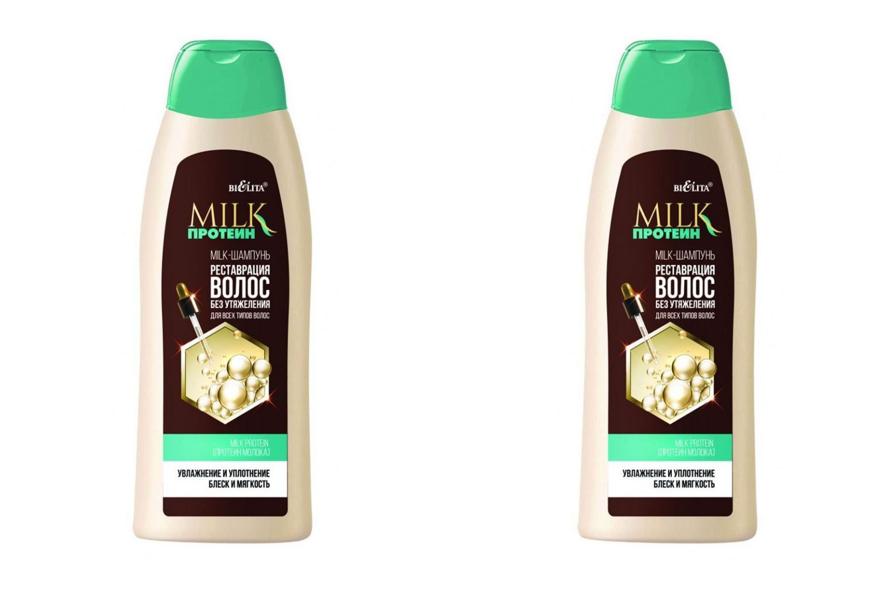 

Шампунь Белита для волос MILK Protein Реставрация волос без утяжеления 500мл 2шт