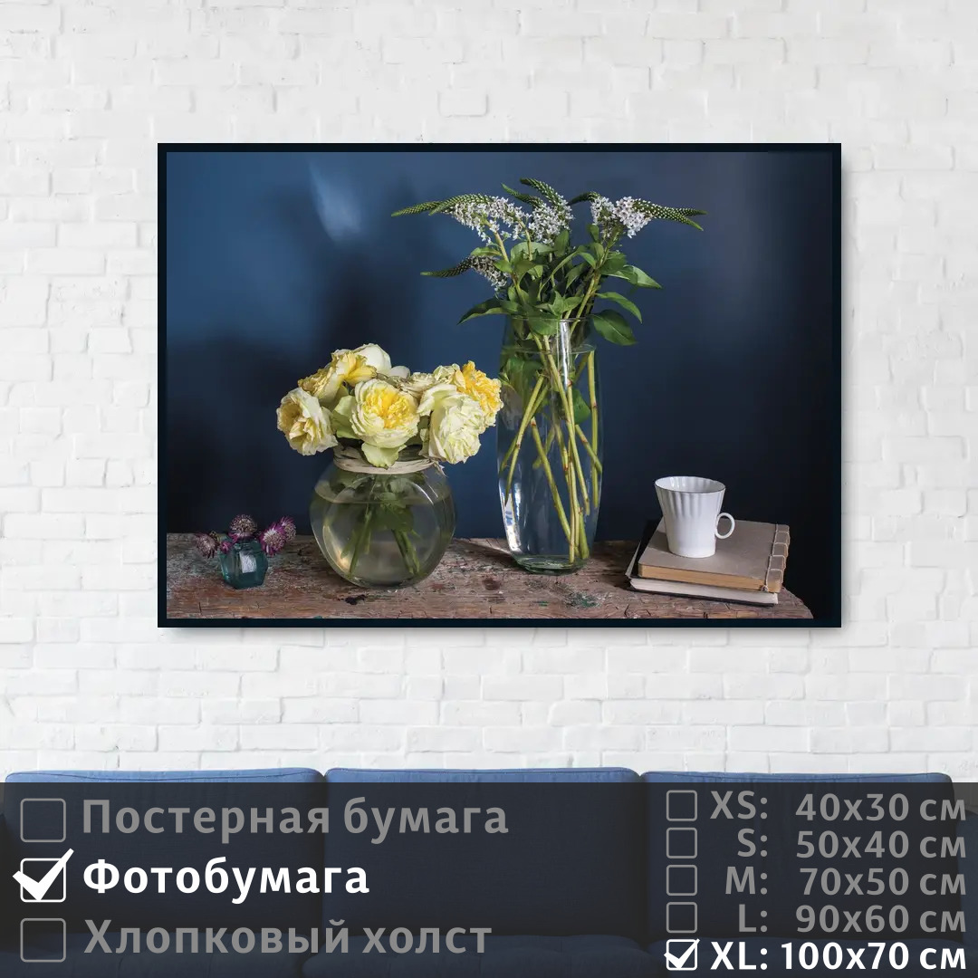 

Постер на фотобумаге ПолиЦентр Цветочный натюрморт 100х70 см, ЦветочныйНатюрморт1