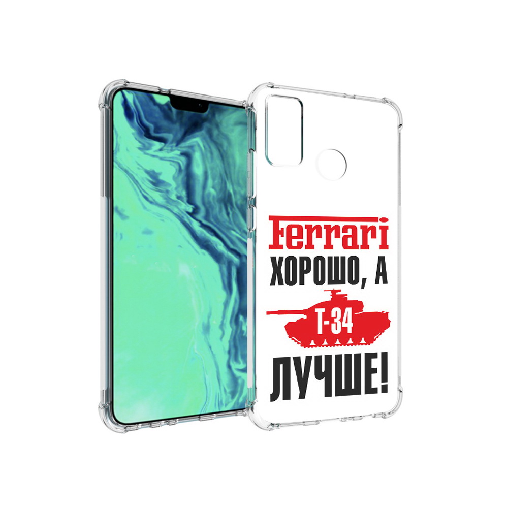 

Чехол MyPads Tocco для Huawei 9X Lite т 34 лучше, Прозрачный, Tocco