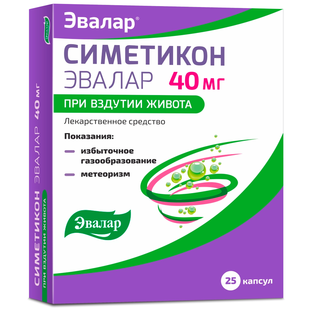 

Симетикон Эвалар капсулы 40 мг 25 шт