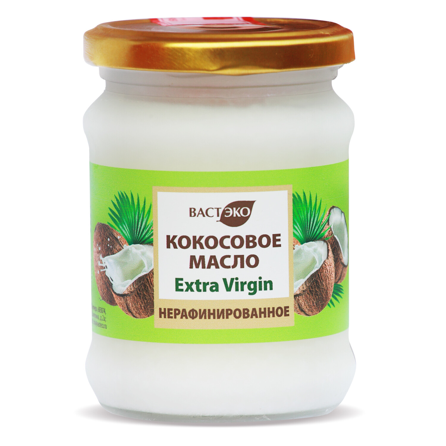 Масло кокосовое нерафинированное EXTRA VIRGIN, 230 мл.