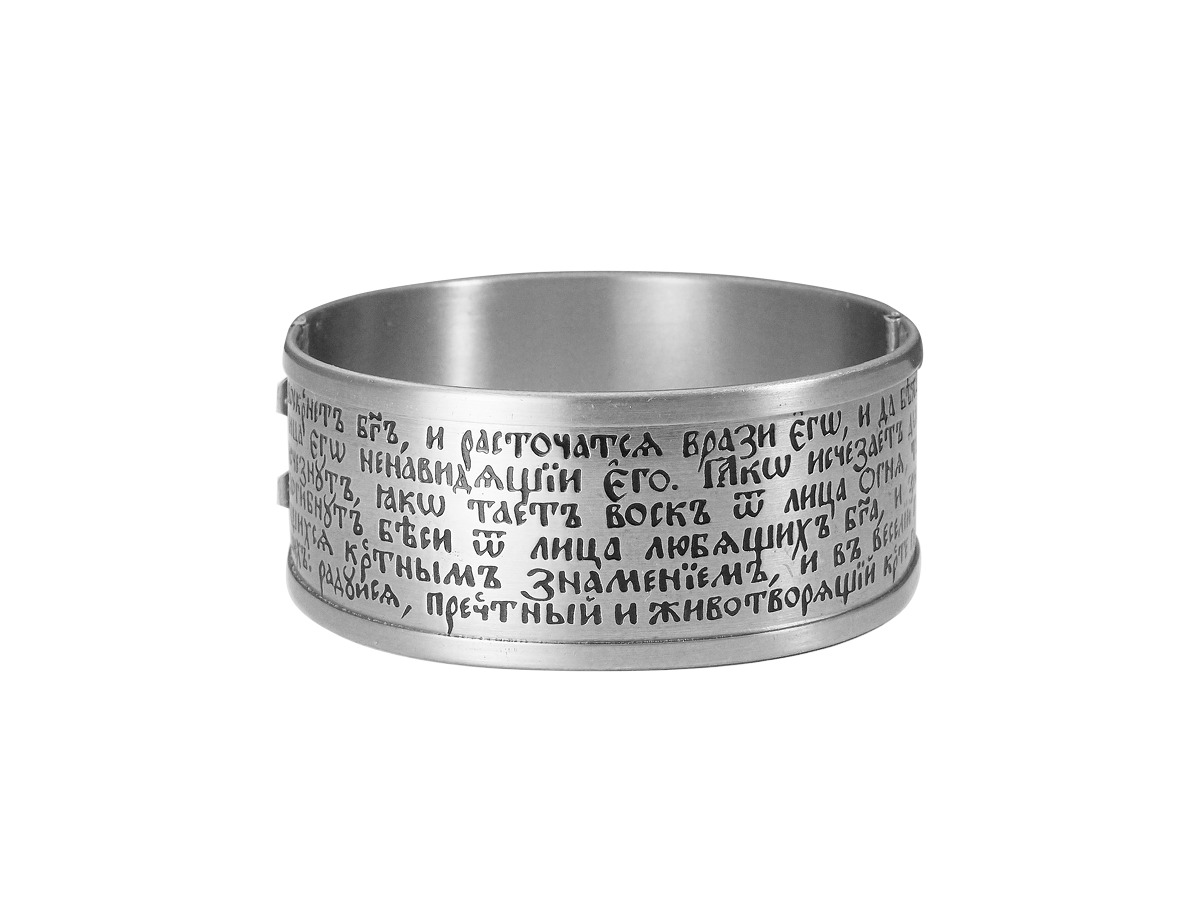 

Браслет из мельхиора р.19-21 Мастерская Алёшиных Т01.164.03.00.03, Т01.164.03.00.03