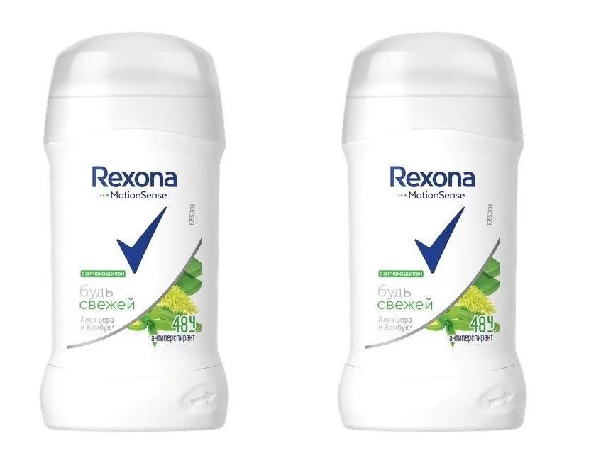 

Дезодорант Rexona женский Алое вера 40мл 2 штуки