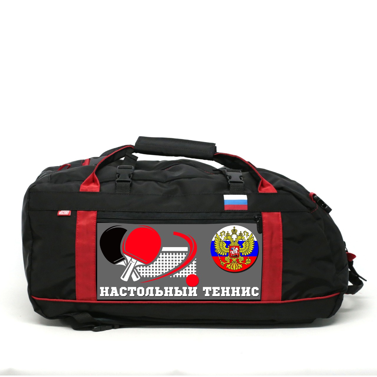 Спортивная сумка Спорт Сибирь Настольный теннис 35 литров черная