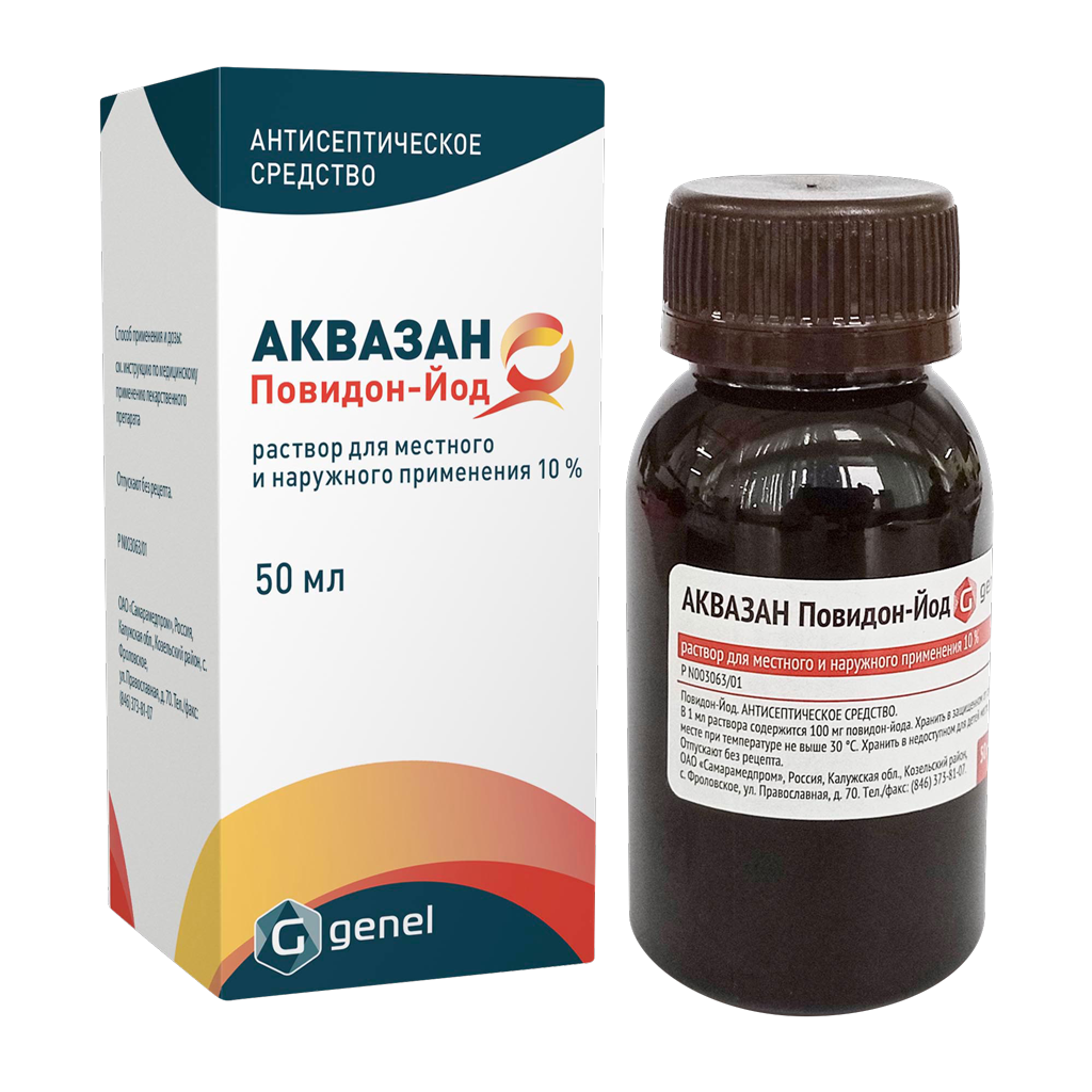 Аквазан Повидон-Йод раствор для местного и наружного применения 10 % 50 мл 1 шт