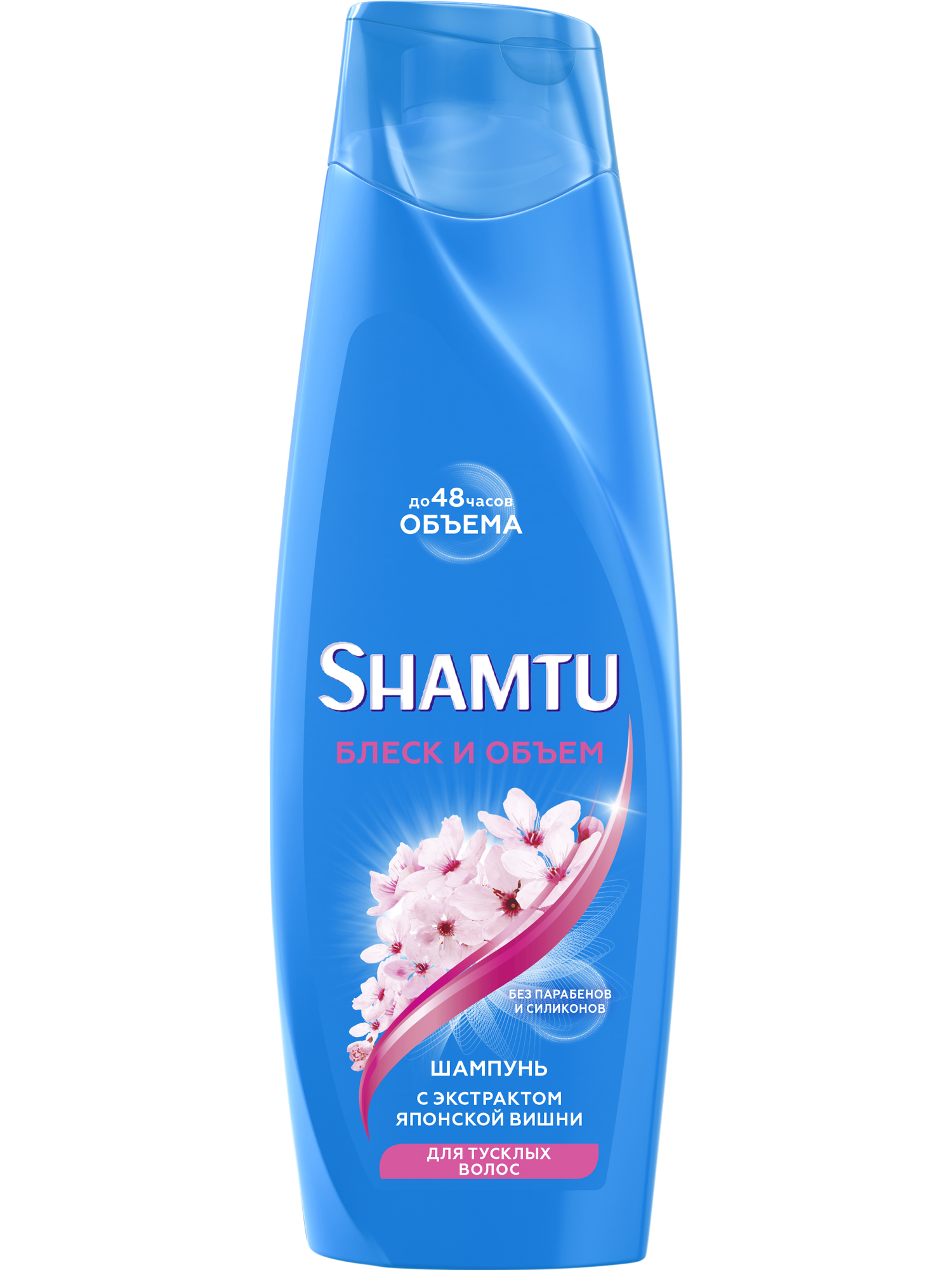 Шампунь Shamtu Блеск и объём, для тусклых волос с Push-up эффектом, 360 мл