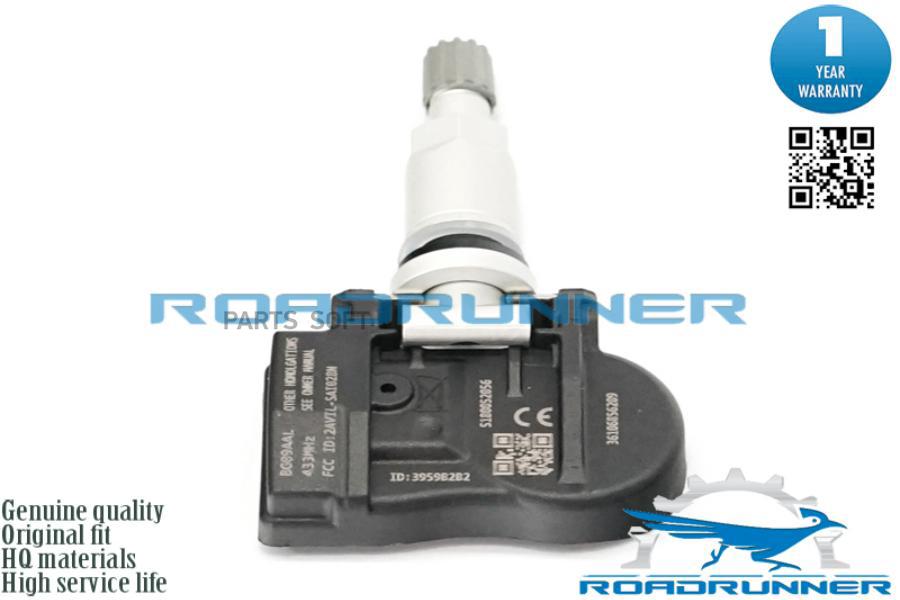 

Датчик давления в шинах ROADRUNNER rr30012tpms
