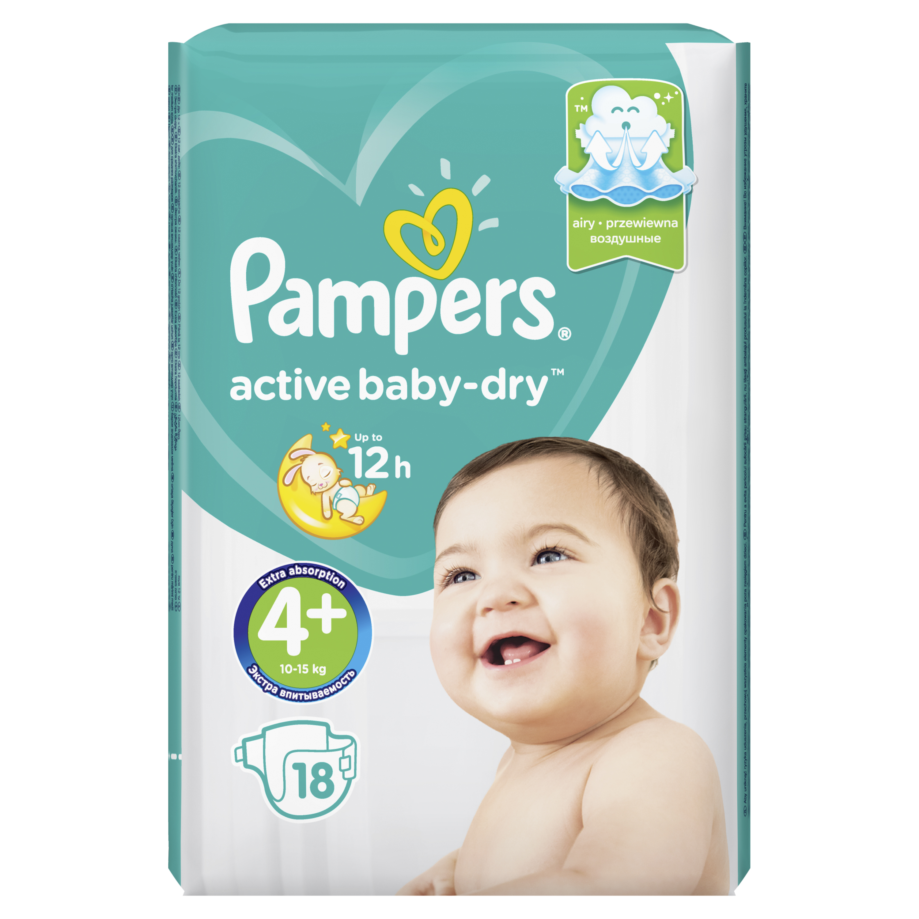 Подгузники Pampers Active Baby-Dry 4 10-15 кг 18 шт 1349₽