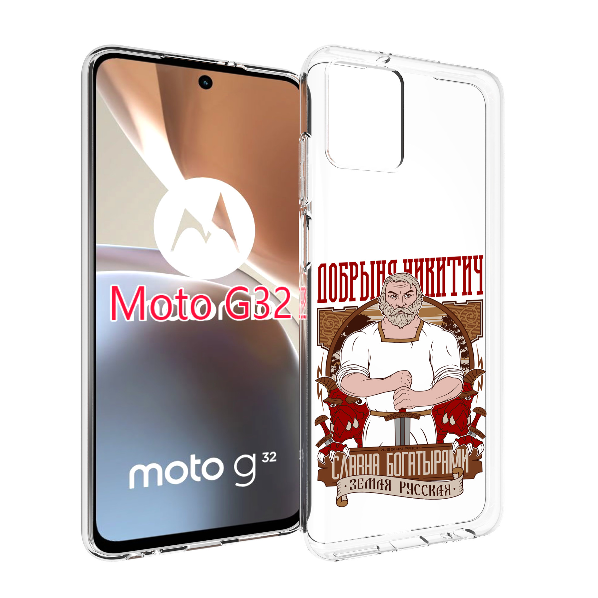 

Чехол MyPads Добрыня для Motorola Moto G32, Прозрачный, Tocco