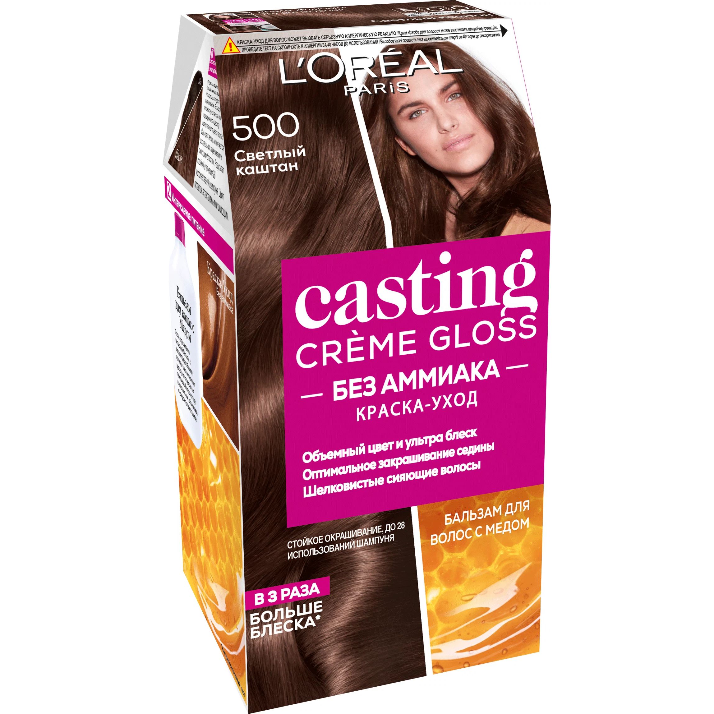 Краска-уход для волос L'Oreal Paris Casting Creme Gloss светлый каштан, №500, 183 мл