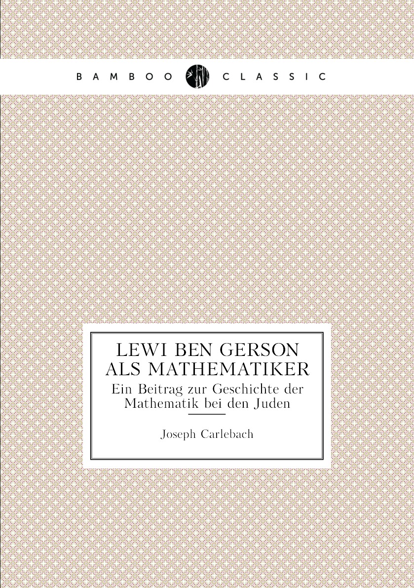 

Lewi Ben Gerson Als Mathematiker