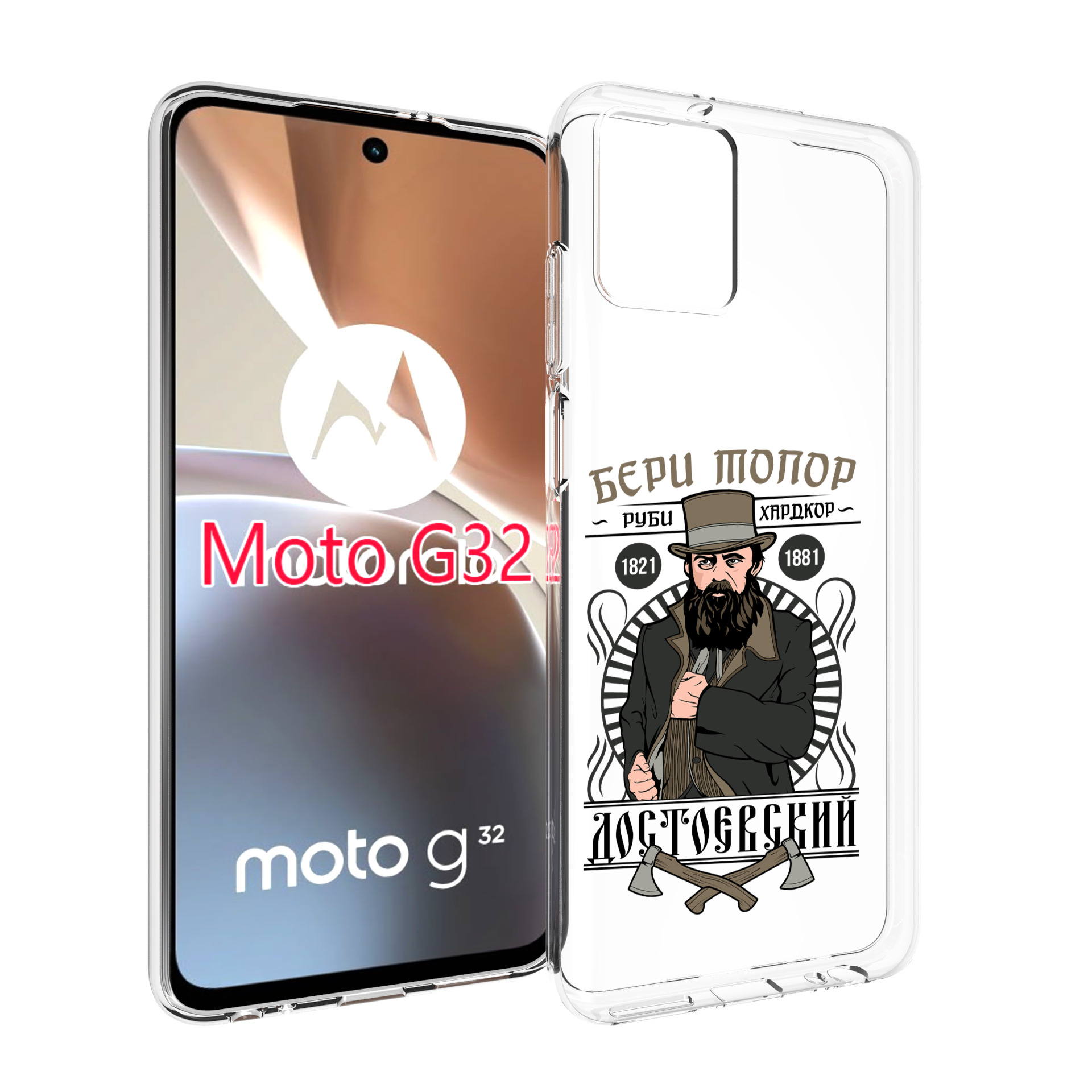 

Чехол MyPads Достоевский для Motorola Moto G32, Прозрачный, Tocco