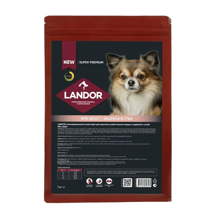 Сухой корм для собак LANDOR для мелких пород, c индейкой и уткой, 1 кг