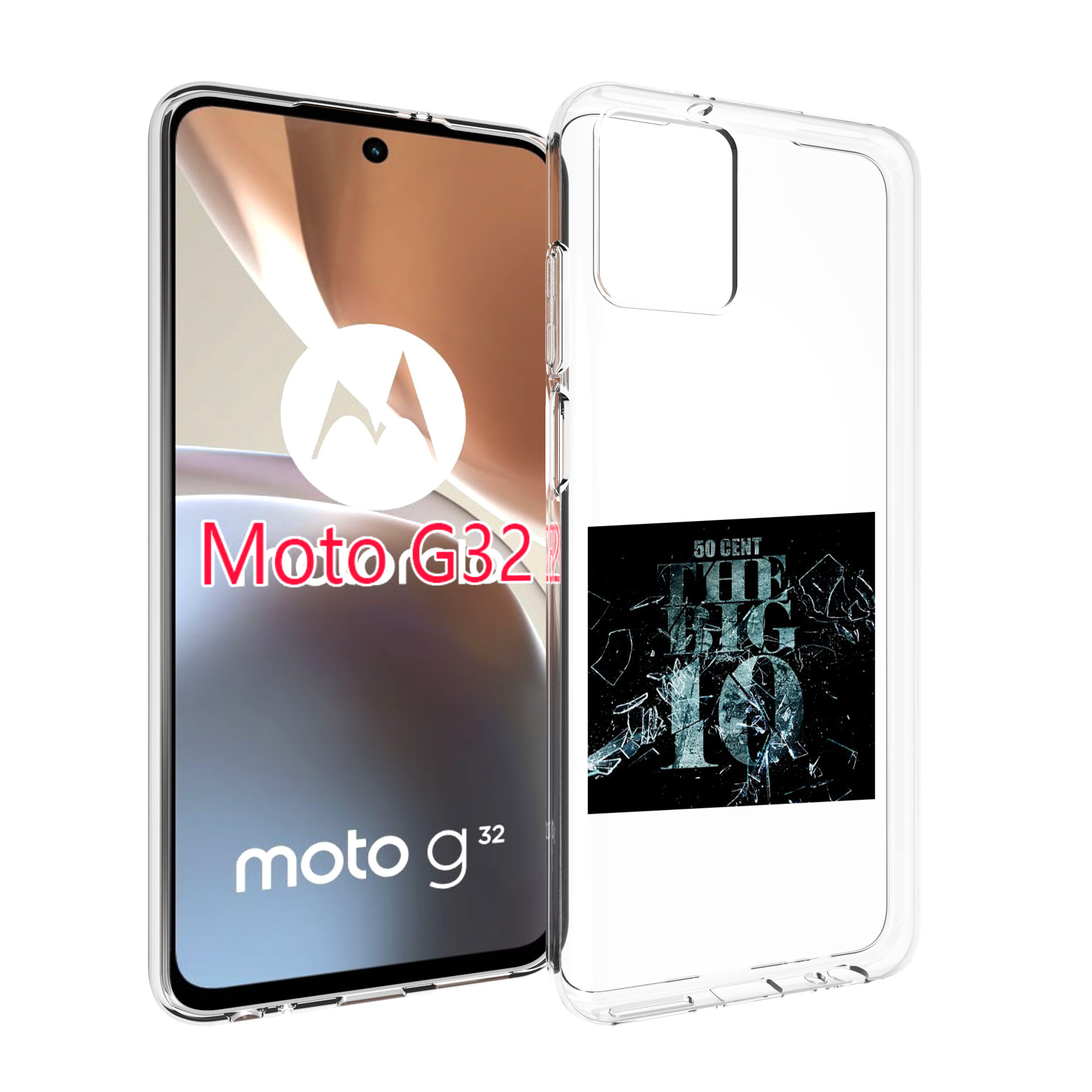 

Чехол MyPads 50 Cent - The Big 10 для Motorola Moto G32, Прозрачный, Tocco