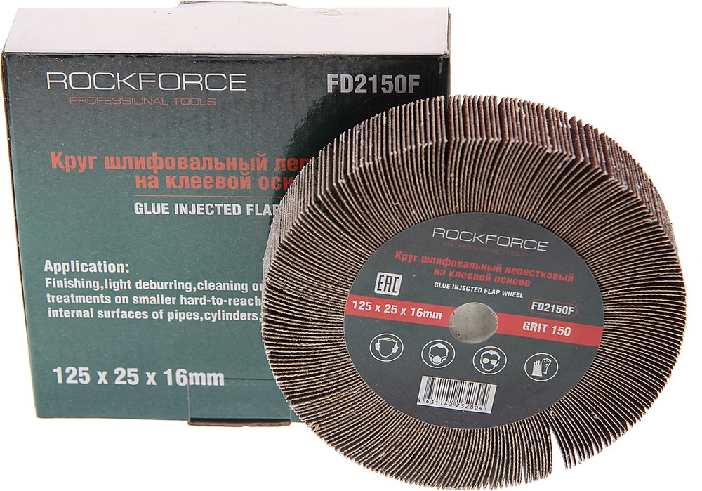 

Круг лепестковый зачистной 125x25x16мм M14 (Grit 150) ROCKFORCE