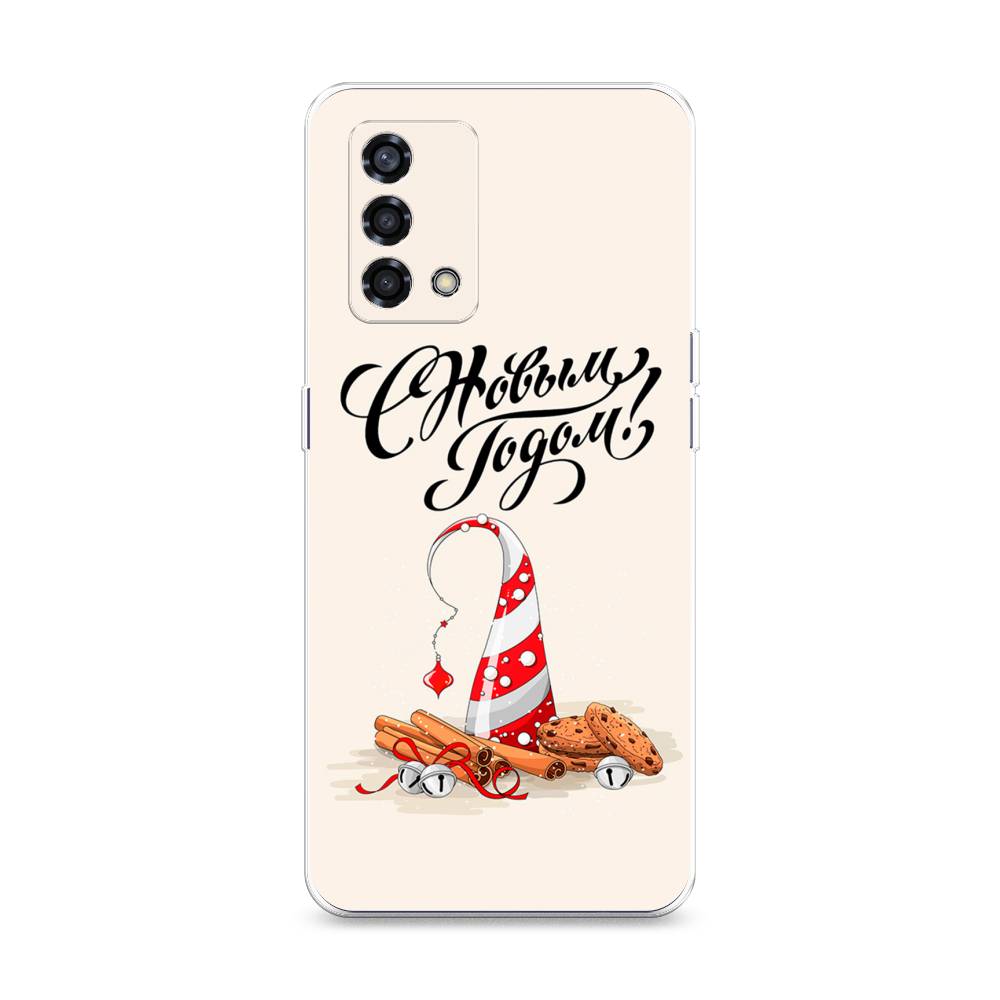 

Чехол на Oppo Reno 6 Lite "Подарки на Новый Год", Бежевый;красный;черный, 259550-5