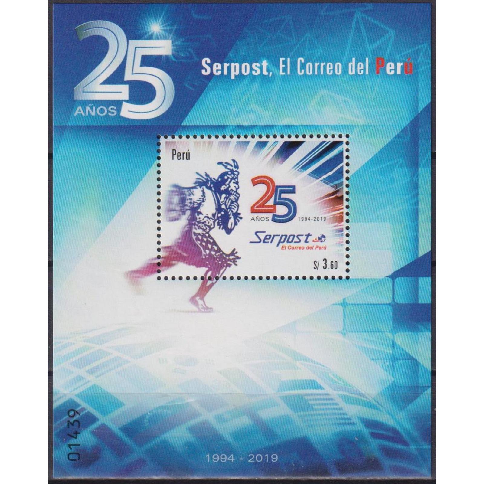 

Почтовые марки Перу 25 лет SERPOST История почты