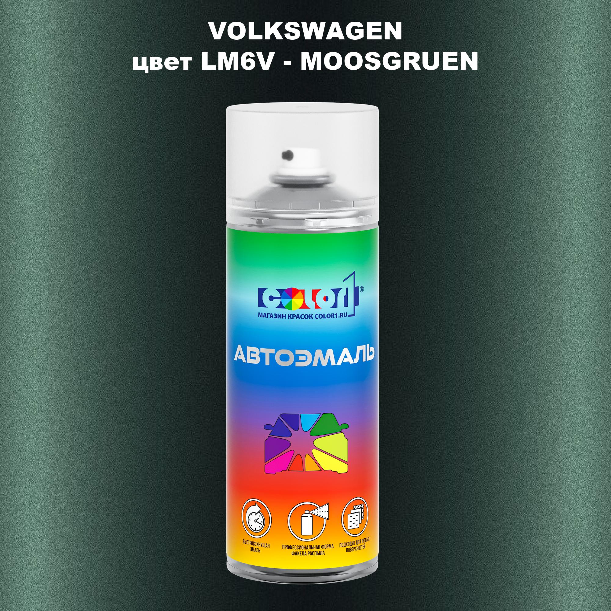 

Аэрозольная краска COLOR1 для VOLKSWAGEN, цвет LM6V - MOOSGRUEN, Прозрачный