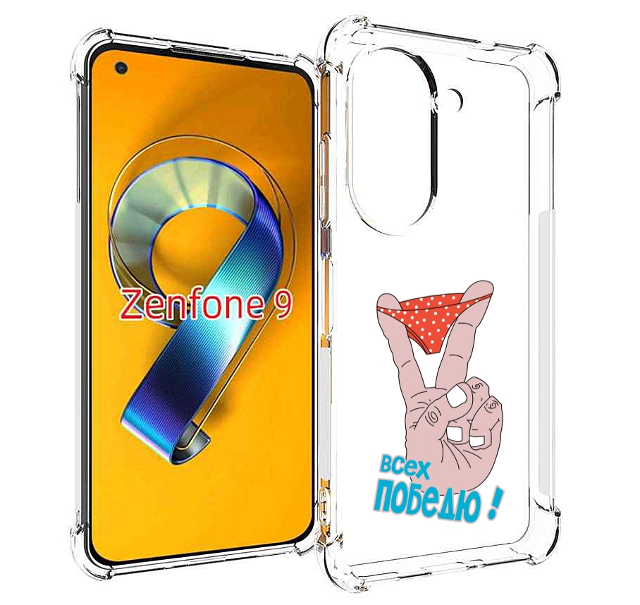 

Чехол MyPads всех победю для Asus Zenfone 9 (AI2202), Прозрачный, Tocco
