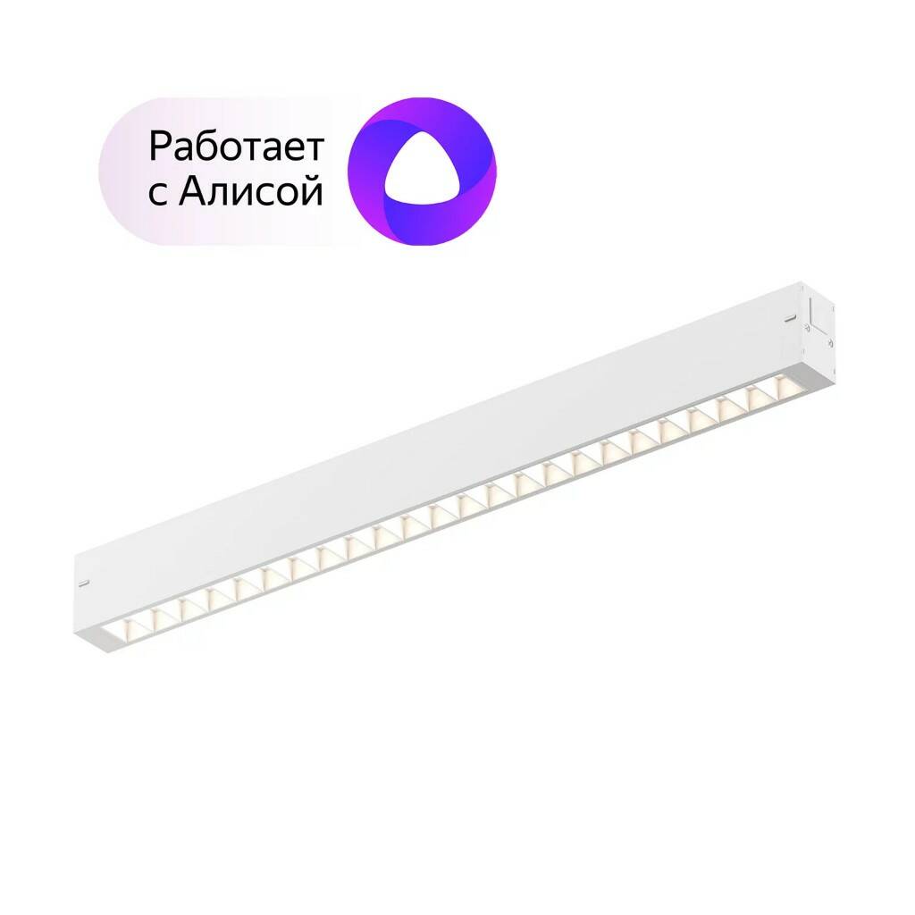 Светильник трековый, спот Denkirs Smart, DK8002-WH, 18W, LED
