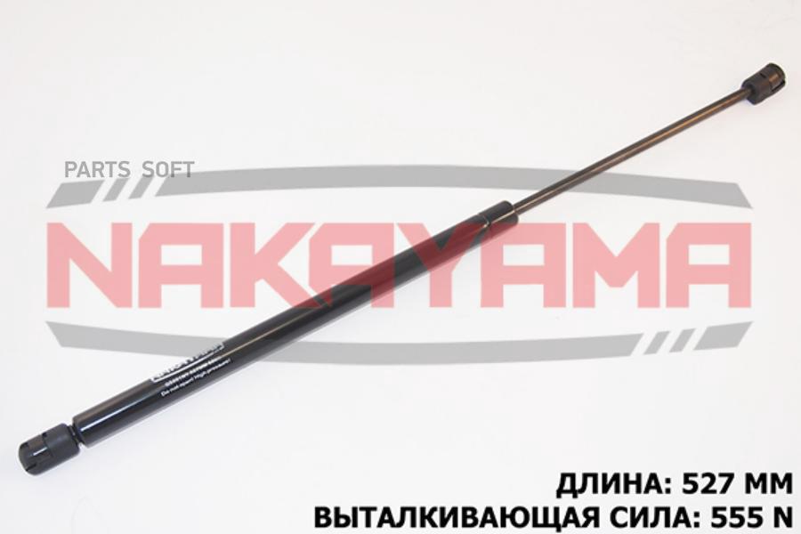 

Амортизатор крышки багажника 1шт
