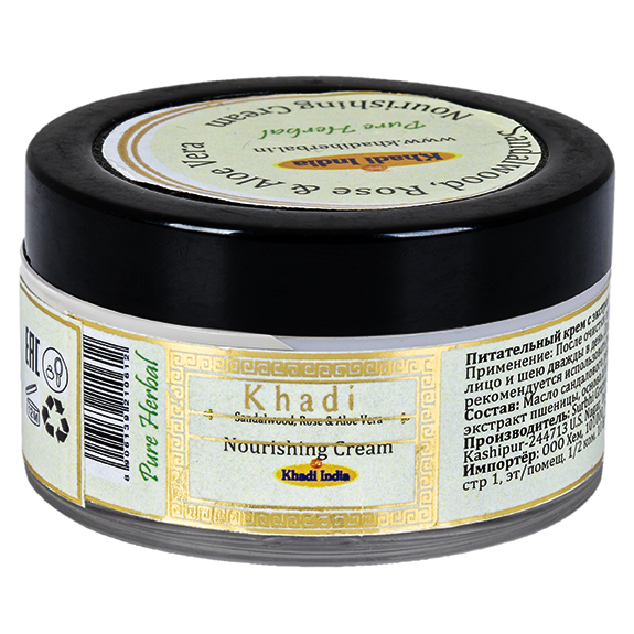 Крем для лица KHADI Сандал роза и алоевера Sandal Rose & Aloevera питательный 50 г крем для ног khadi natural “жасмин и зеленый чай” 50 гр