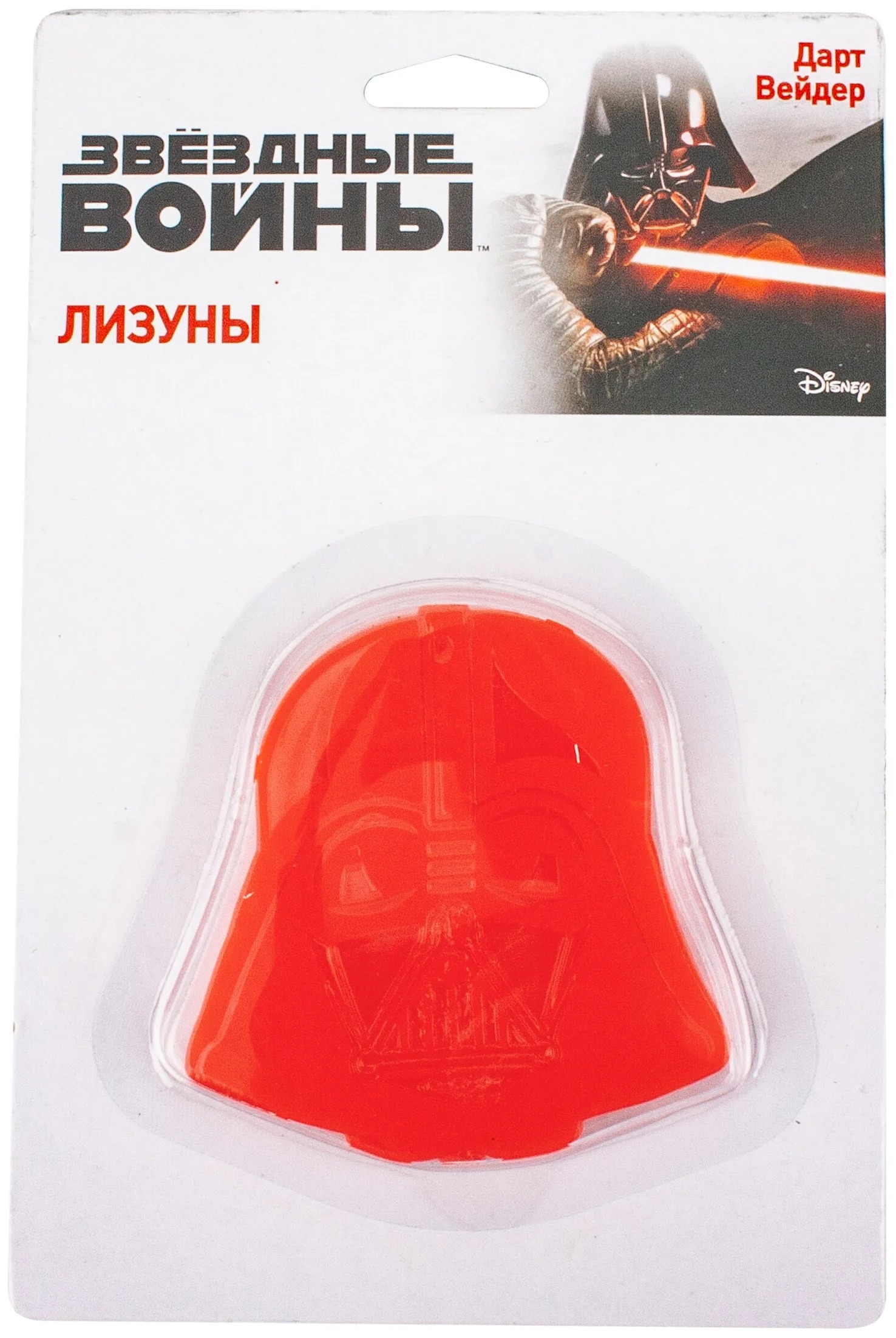 

Лизун 1Toy Star Wars Звездные войны Дарт Вейдер, Красный