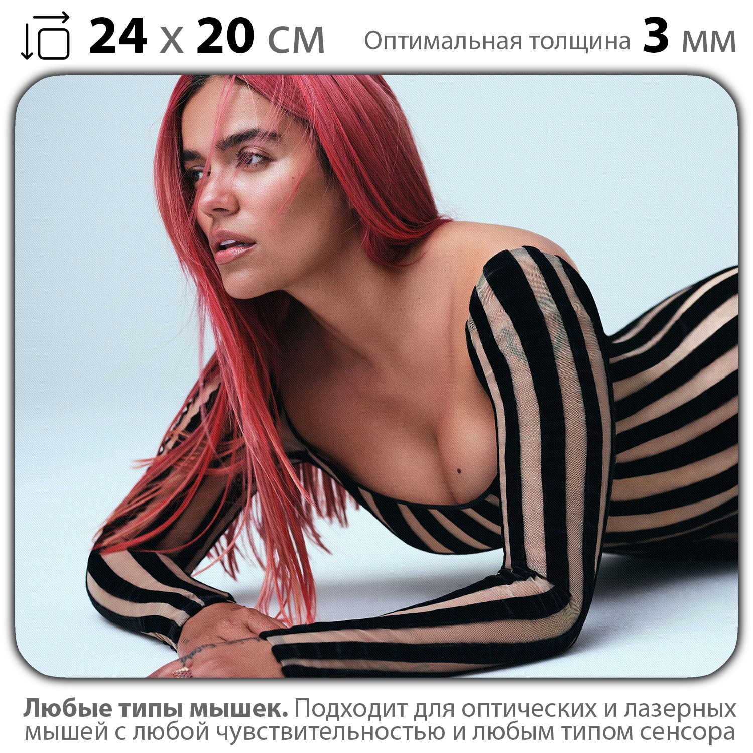 

Коврик для мыши NoBrand PAD03000510, Разноцветный, PAD03000510