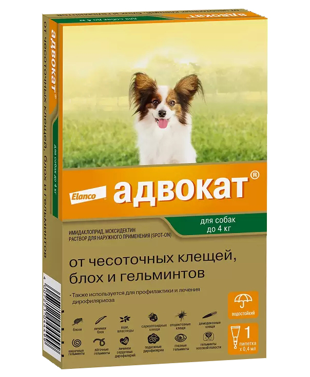 Антипаразитарный препарат Адвокат для собак до 4 кг