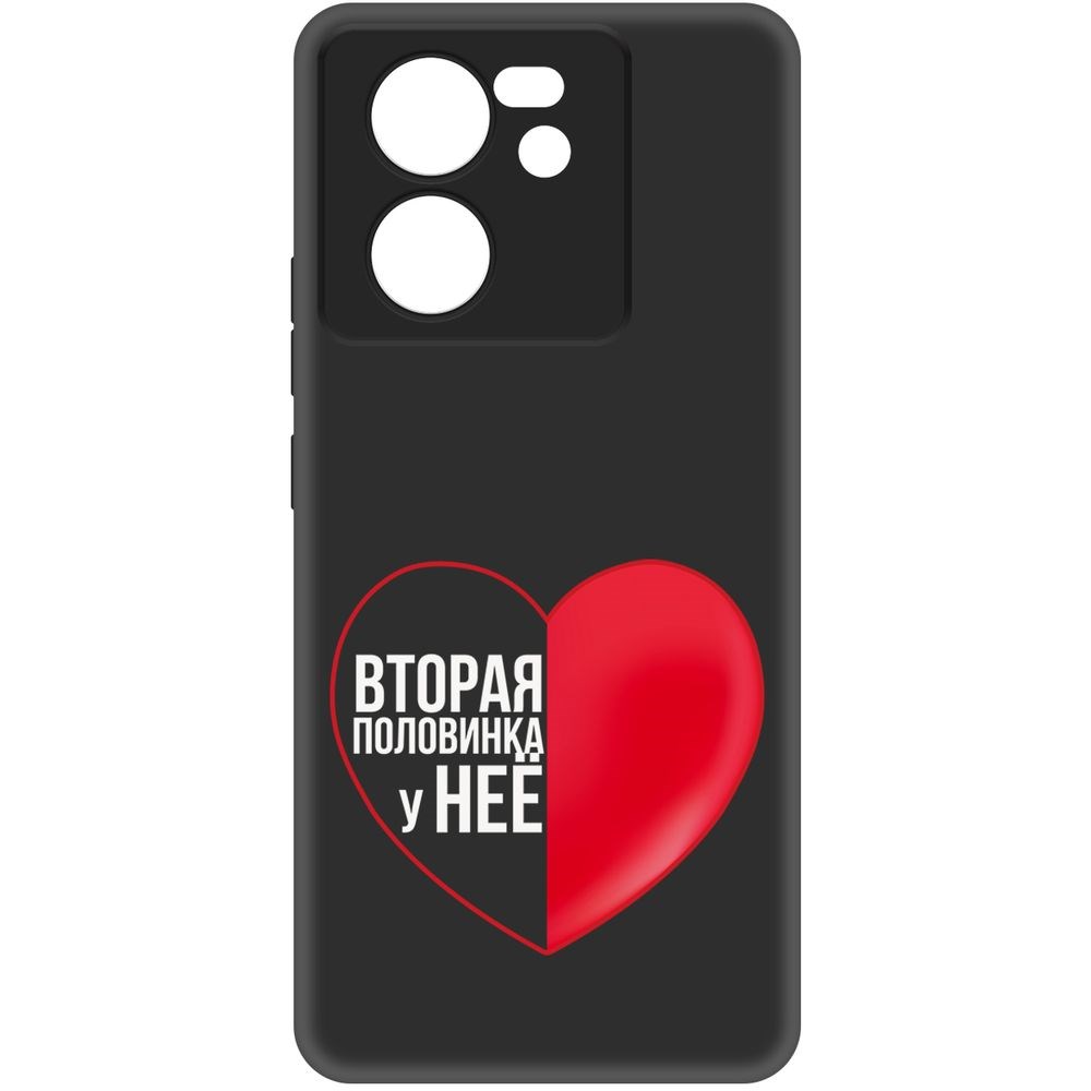 

Чехол-накладка Krutoff Soft Case Половинка у неё для Xiaomi 13T черный