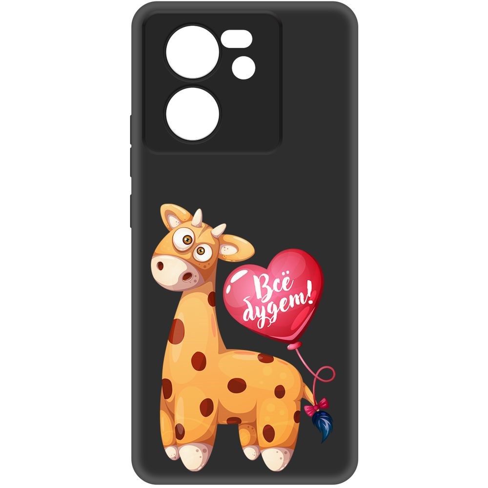 

Чехол-накладка Krutoff Soft Case Предсказание для Xiaomi 13T черный