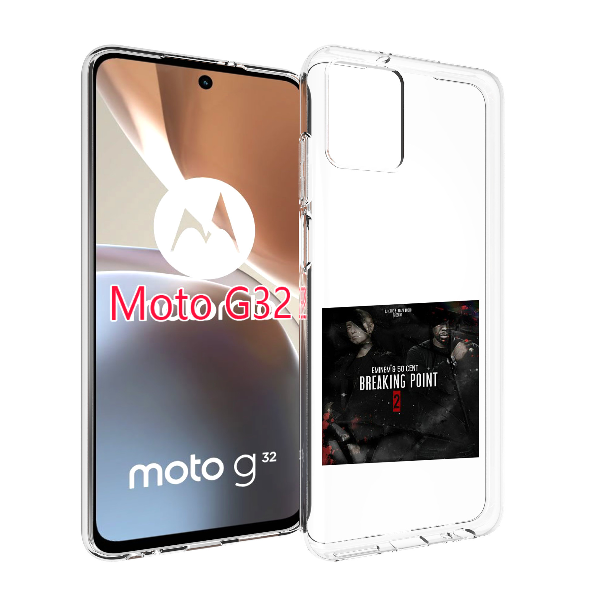 

Чехол MyPads Eminem & 50 Cent - Breaking Point 2 для Motorola Moto G32, Прозрачный, Tocco