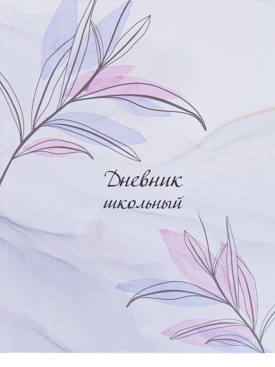 

Дневник школьный Prof-Press Мрамор и цветы-3 Д40-0405 40 листов, универс., Серый