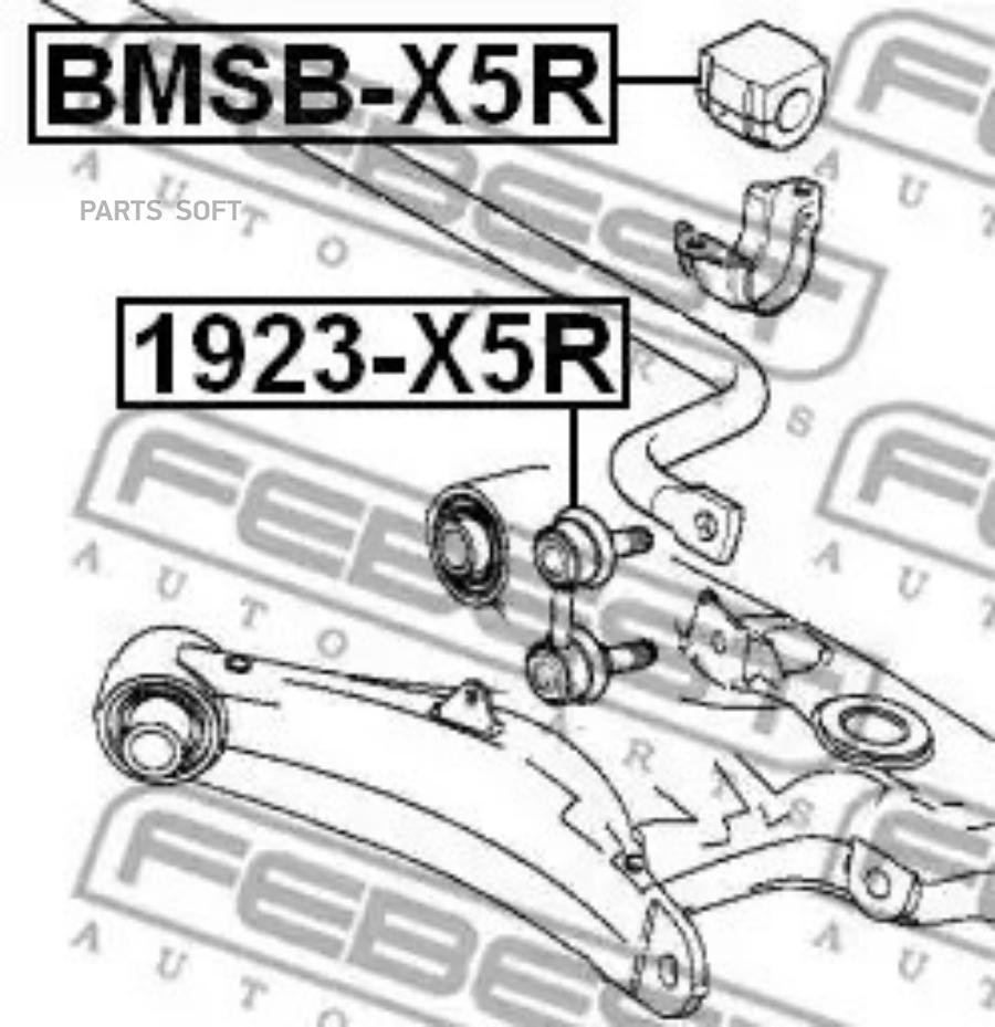 

FEBECT 1923-X5R Тяга стабилизатора задняя