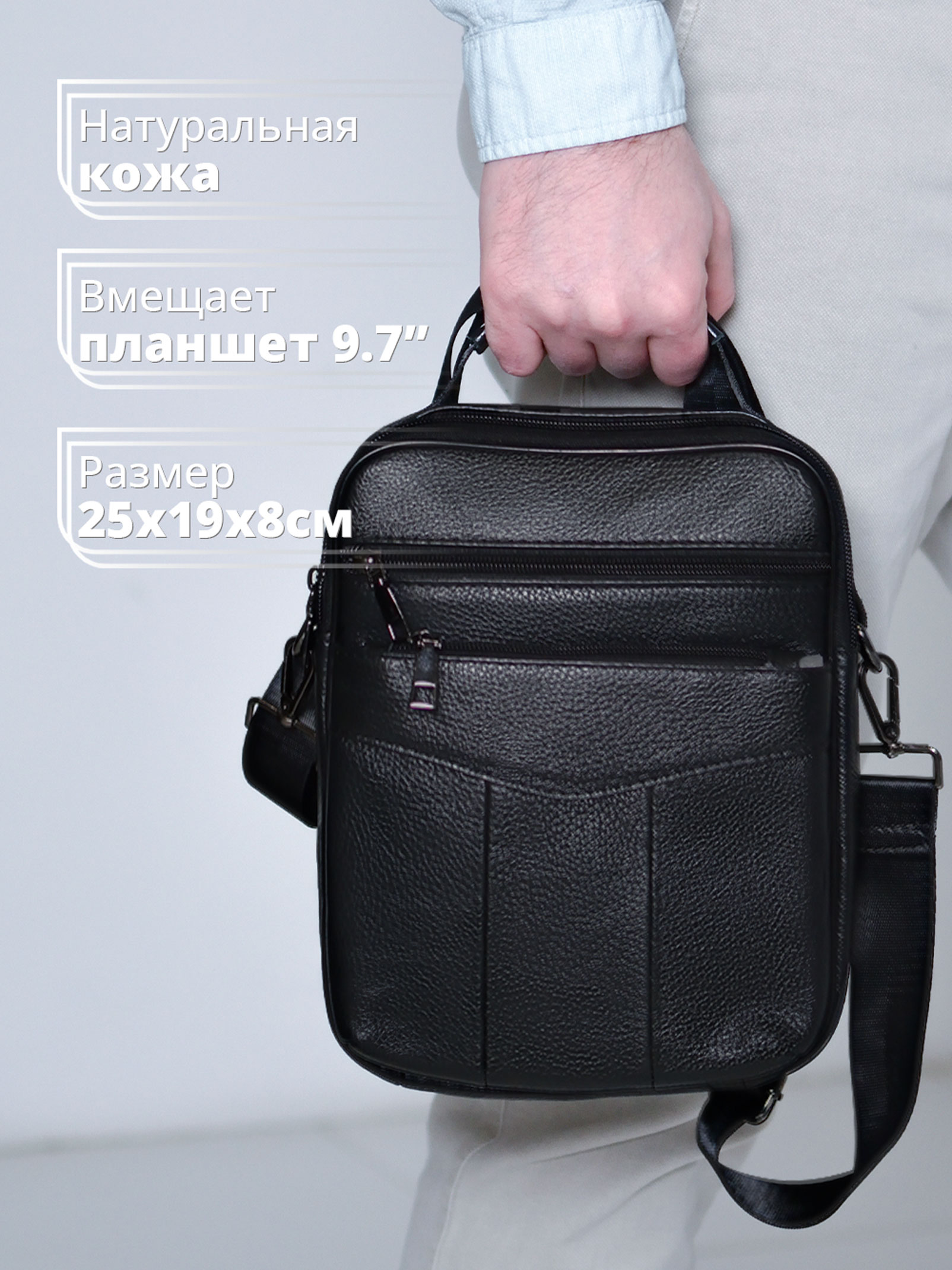 Сумка мужская RAYNFIELD BGM001 Leather Bag черная